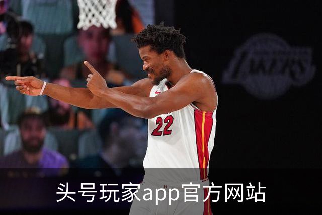 头号玩家app官方网站企业介绍展示图